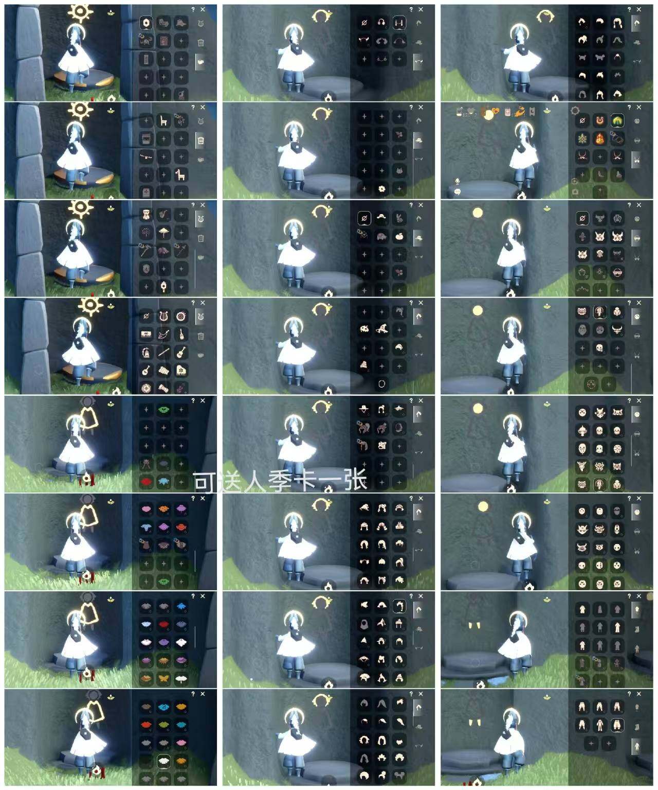 光遇账号安卓官服HY0845  安邮  【毕业图】霞谷，暮土 【毕业季】预言季，魔法季，圣岛季 【蜡烛】121 【爱心】2 【稀有礼包】巫师帽，TGC斗篷黑，蝙蝠斗，暖冬瑞雪，中秋灯笼，情人跷跷板，大橘大利，南瓜头