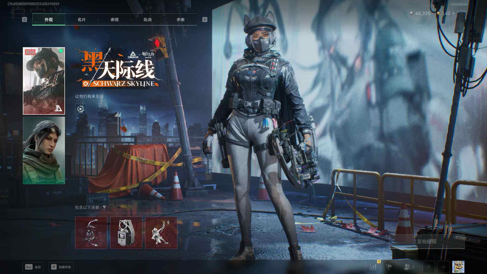 SJZCMW342031三角洲行动账号详情图4