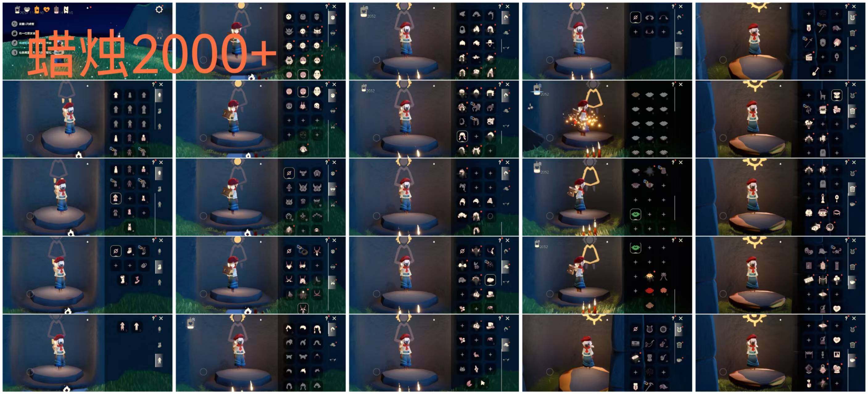 光遇账号安卓官服HY0849  安邮无翼  【蜡烛】2052 【爱心】114 【热门复刻】绿芽，虚荣，正太头，箬笠，平顶帽