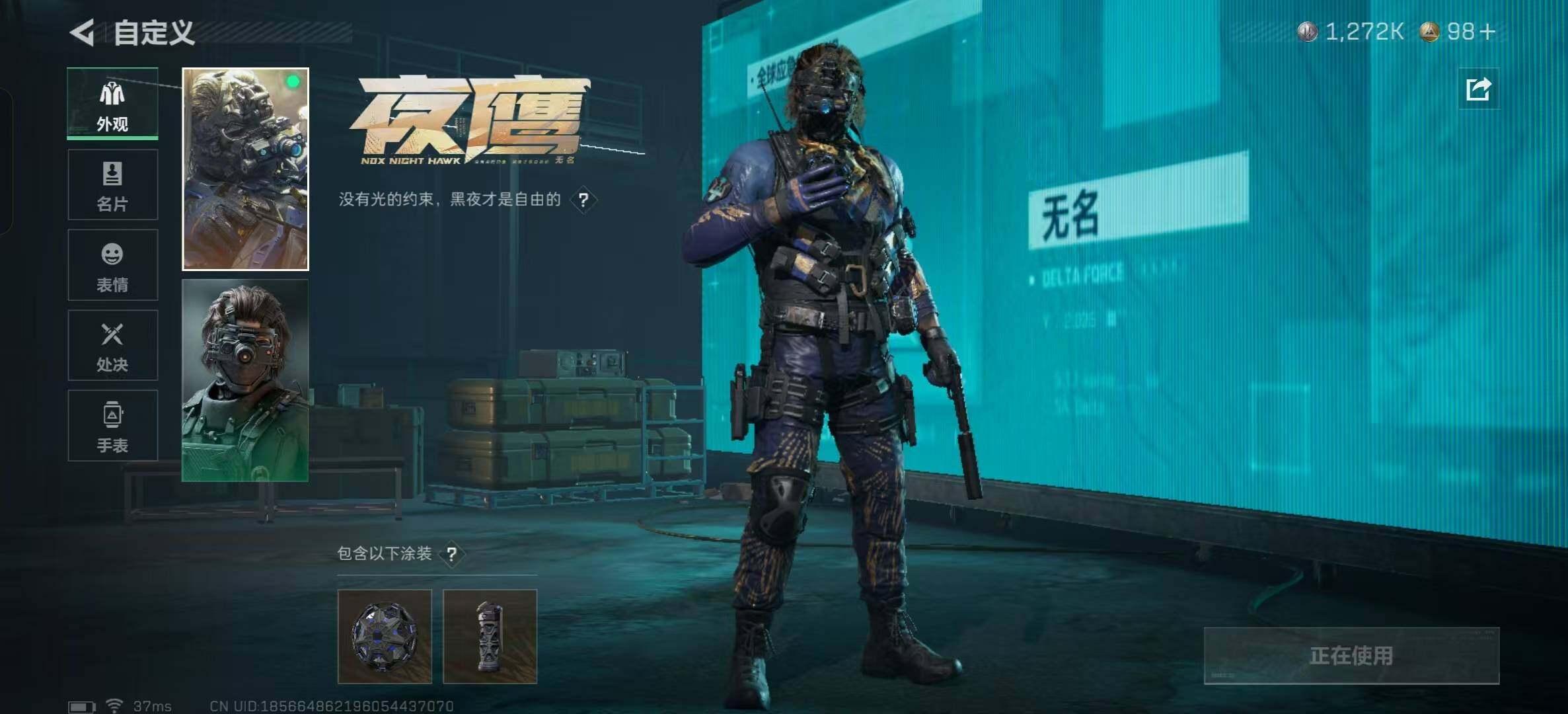 SJZCMW338657三角洲行动账号详情图8