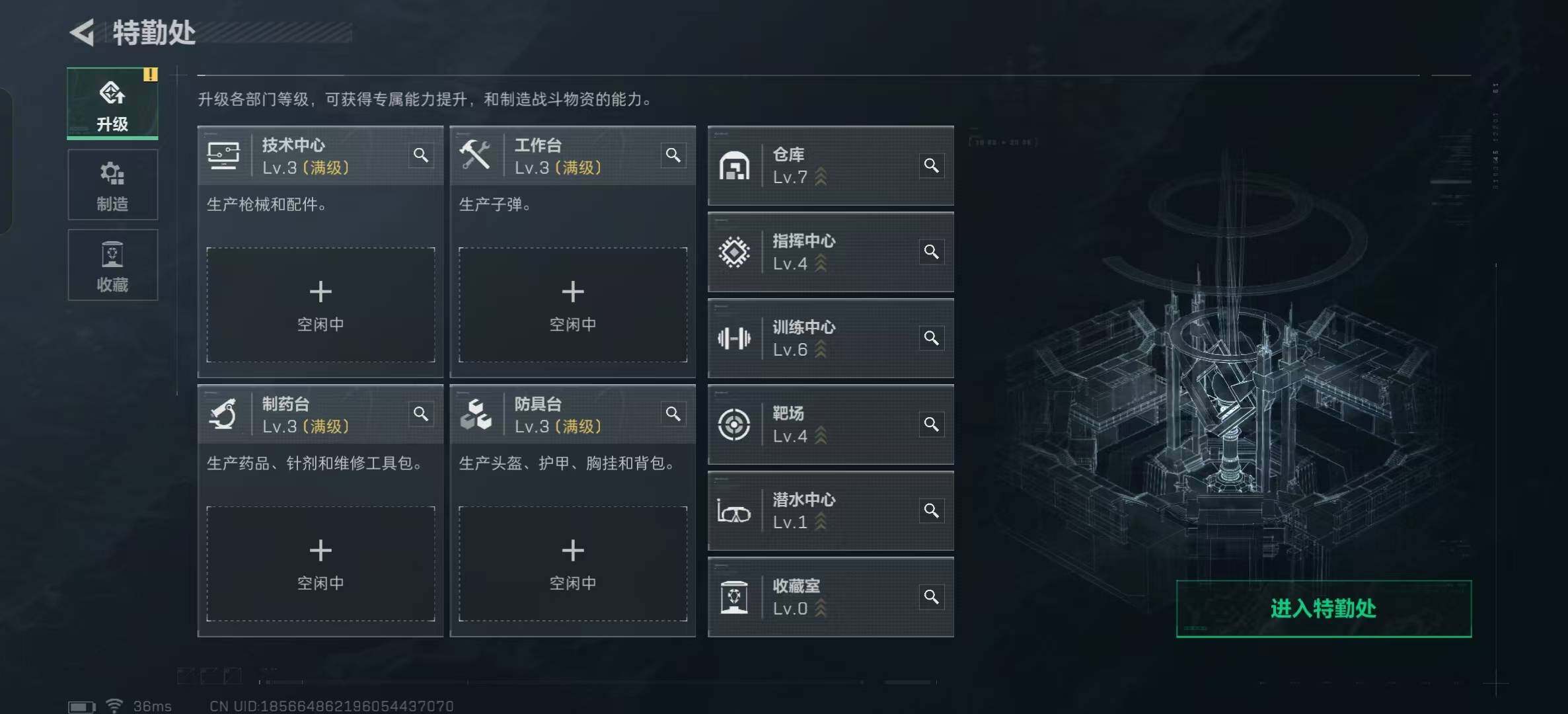 SJZCMW338657三角洲行动账号详情图5