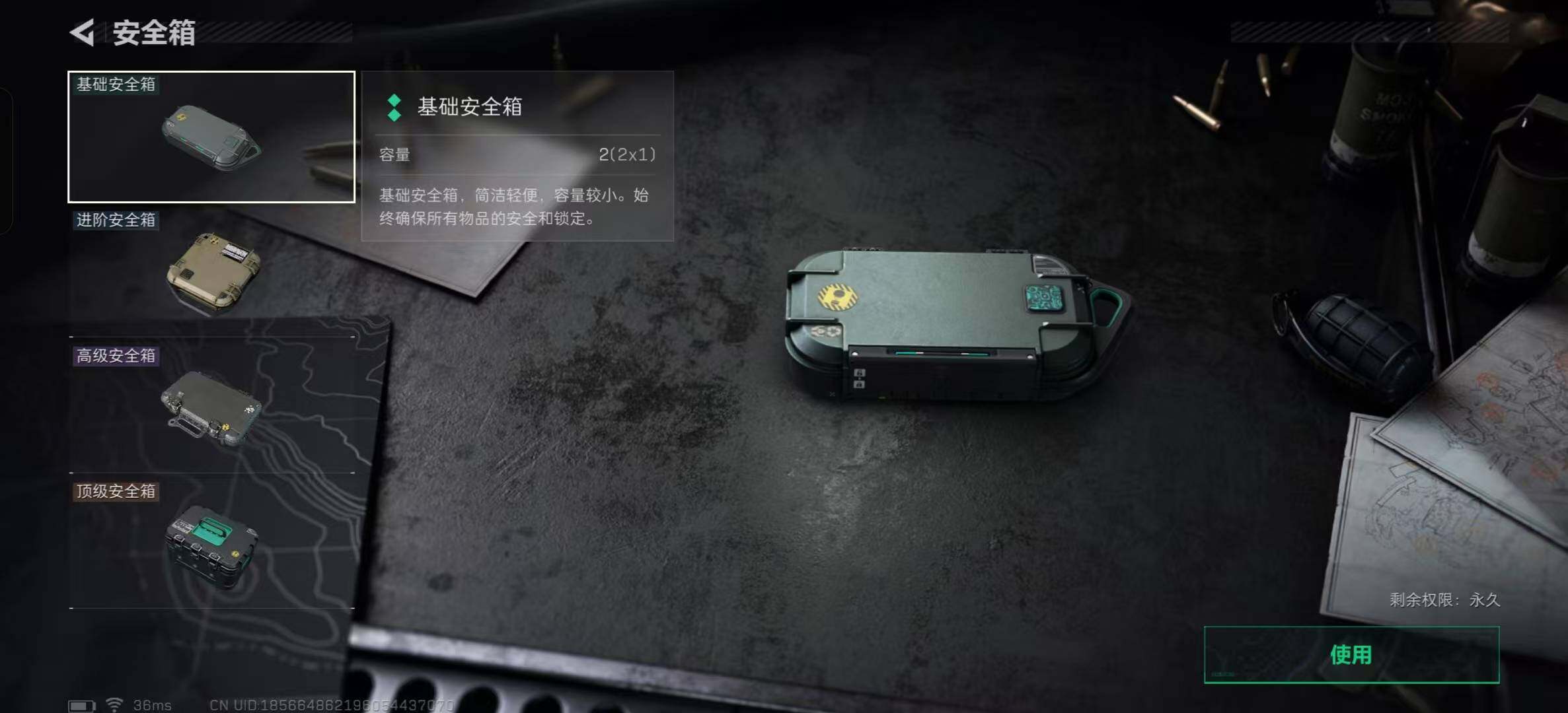 SJZCMW338657三角洲行动账号详情图10