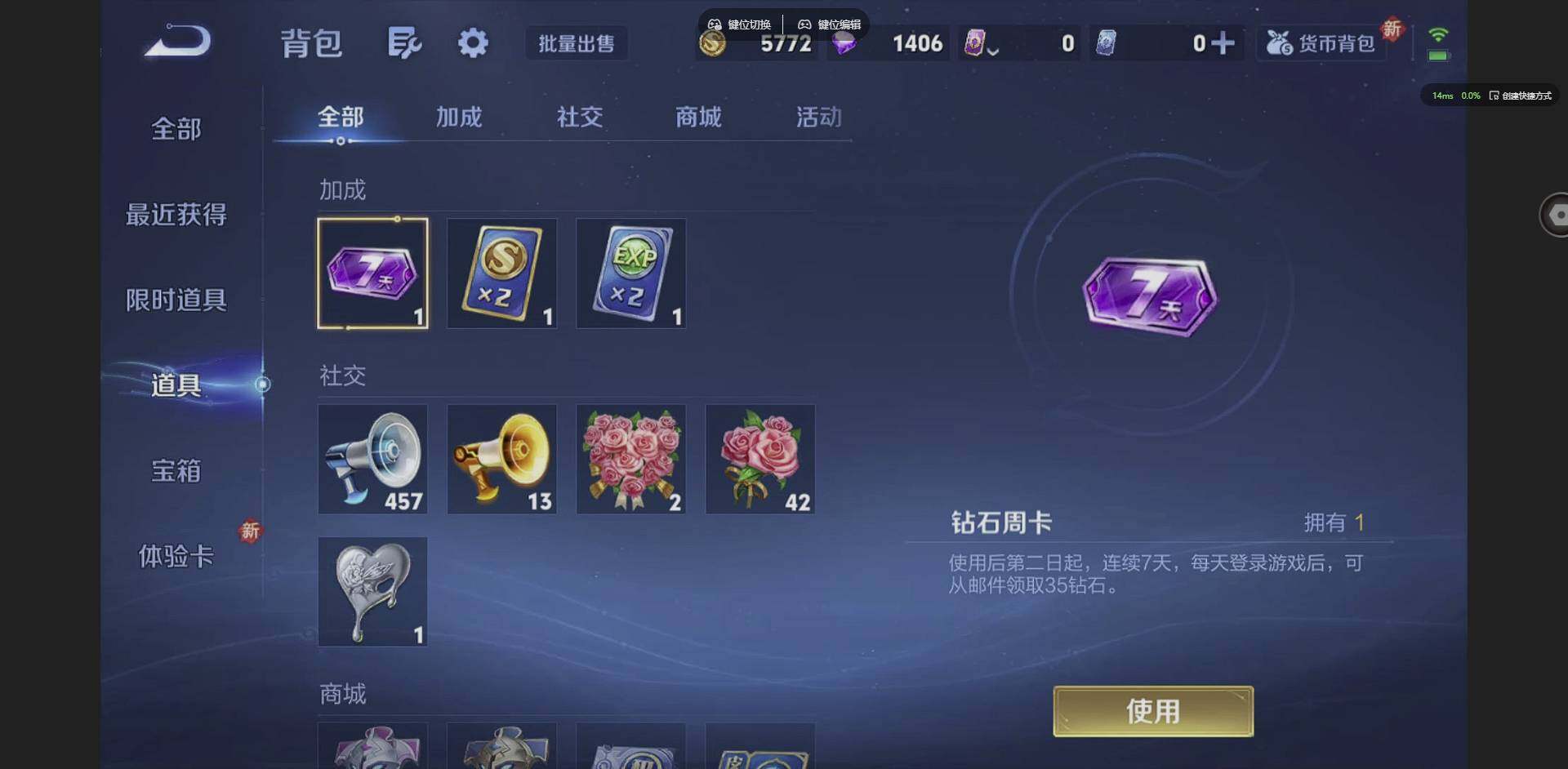 WZCMW3347662王者荣耀账号详情图13