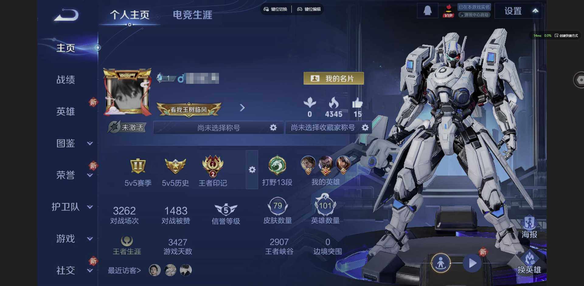 王者荣耀账号苹果QQ101英雄-79皮肤-[]实名: 可修改 贵族等级: V7 英雄数: 101 皮肤数: 79 荣耀水晶: 无限飓风号