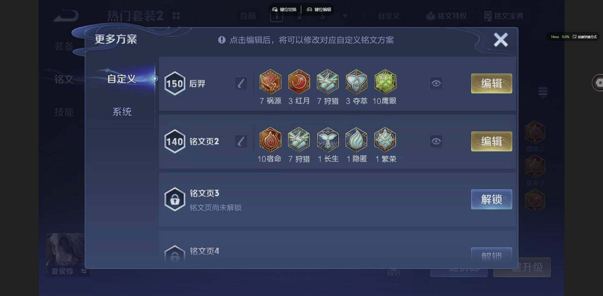 WZCMW3347662王者荣耀账号详情图12