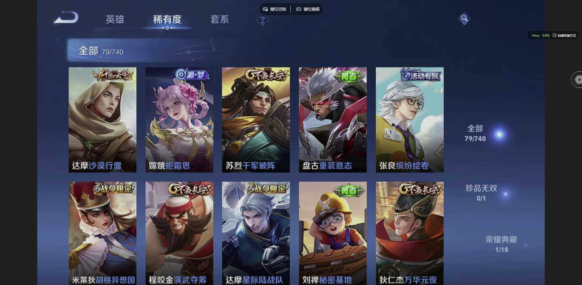 WZCMW3347662王者荣耀账号详情图7