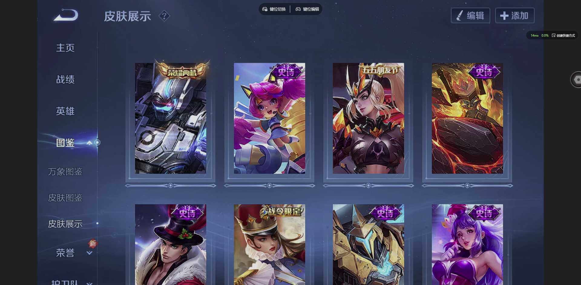 WZCMW3347662王者荣耀账号详情图4