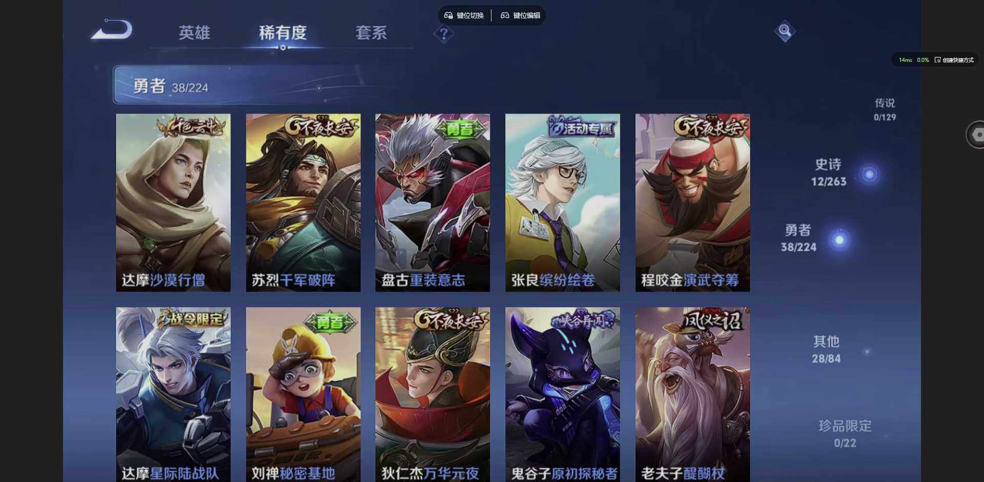 WZCMW3347662王者荣耀账号详情图9