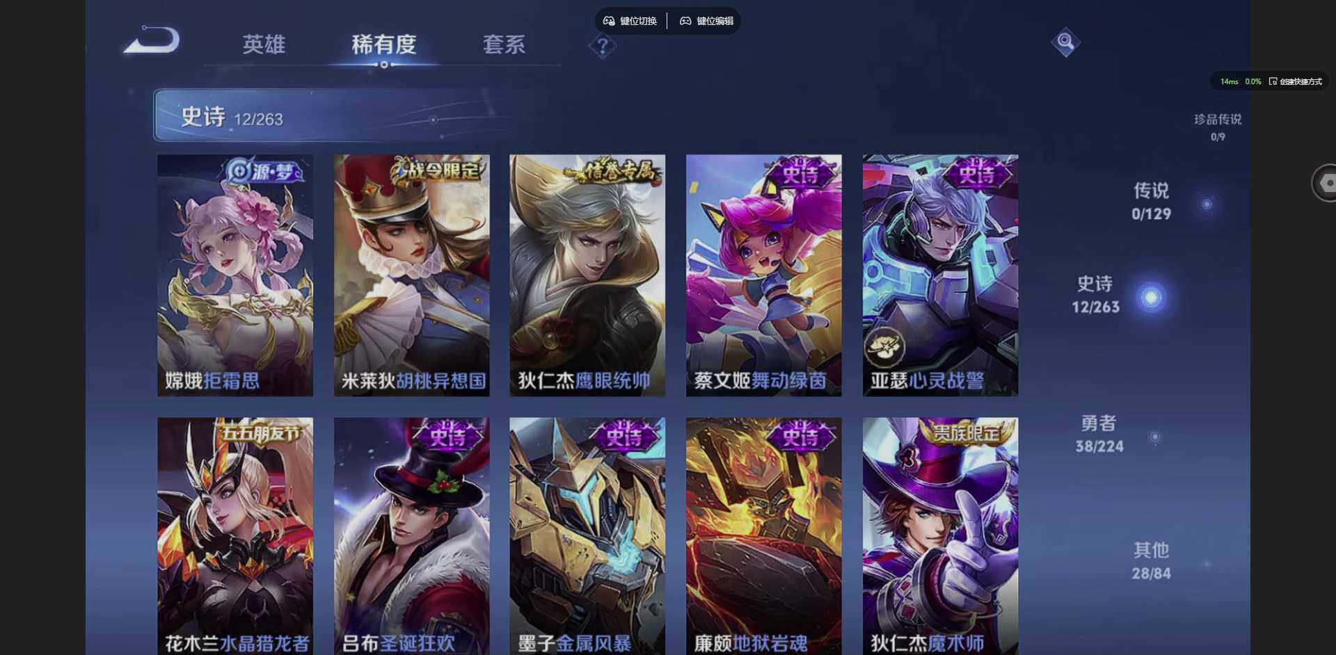 WZCMW3347662王者荣耀账号详情图10