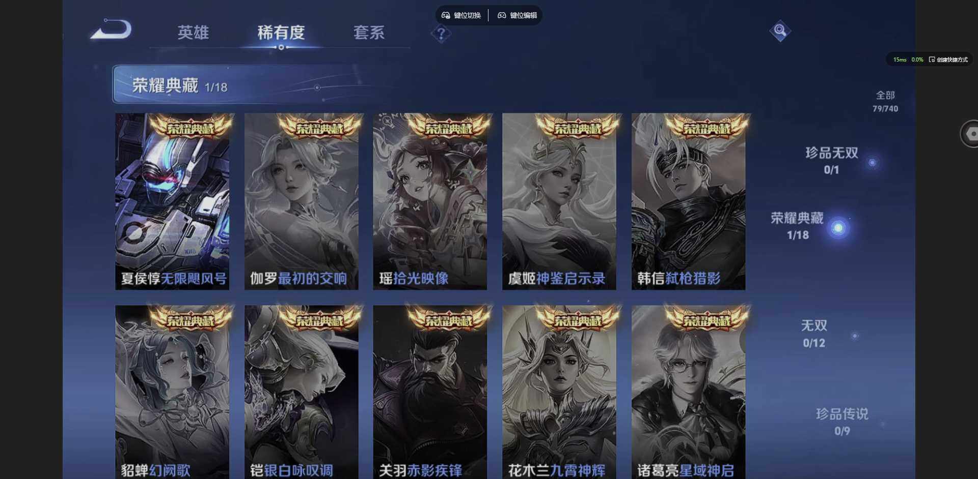 WZCMW3347662王者荣耀账号详情图6