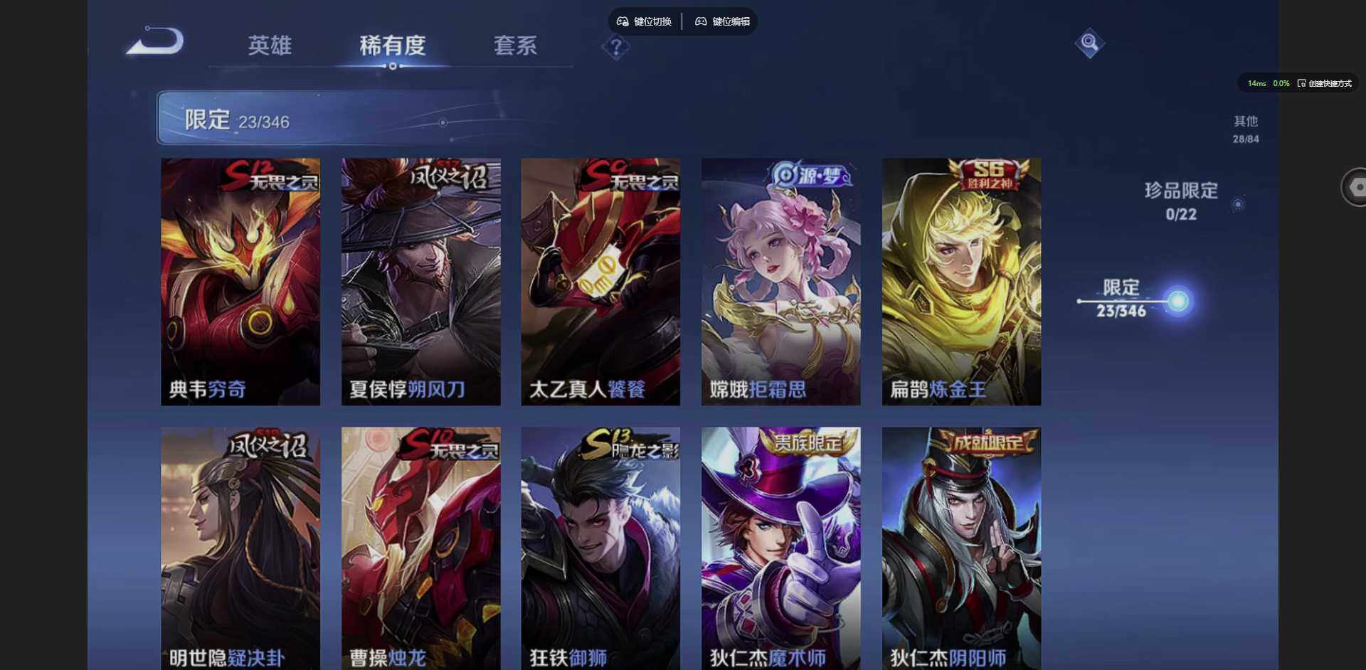 WZCMW3347662王者荣耀账号详情图11