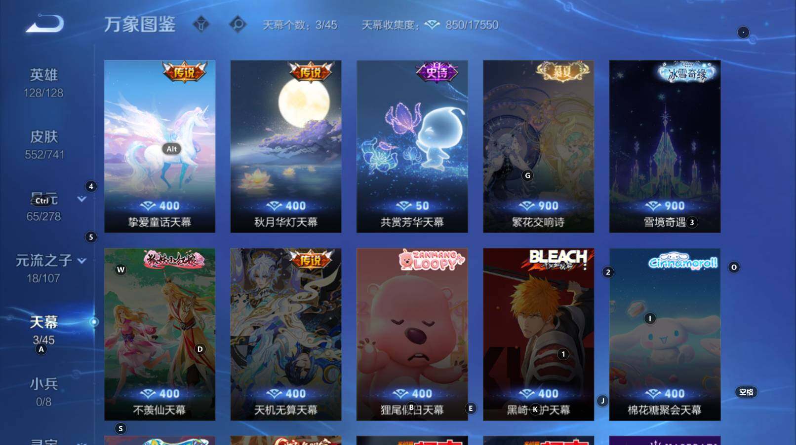 WZCMW3368665王者荣耀账号详情图19 WZCMW3368665王者荣耀账号详情图19