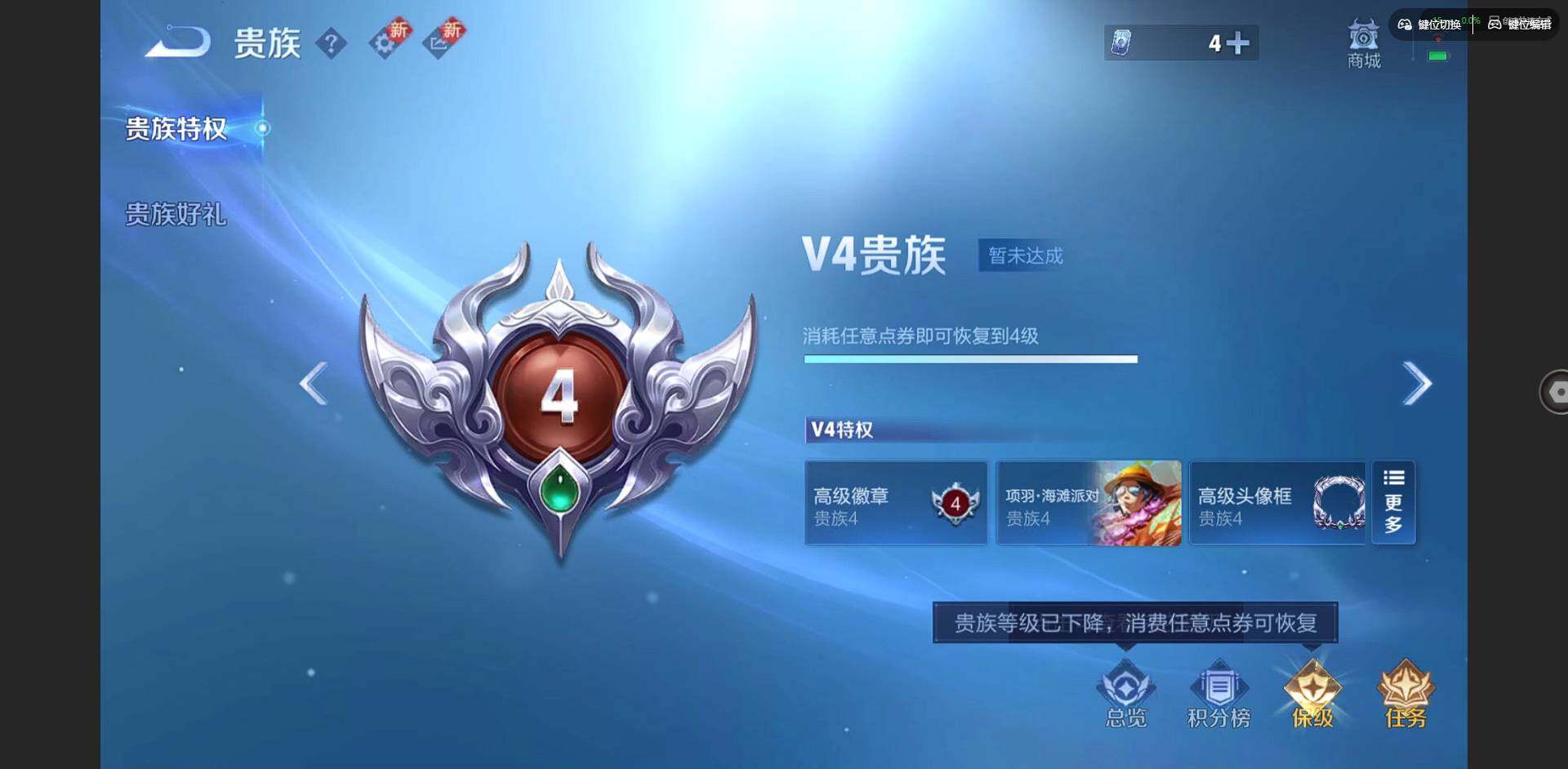 WZCMW3347663王者荣耀账号详情图13 WZCMW3347663王者荣耀账号详情图13