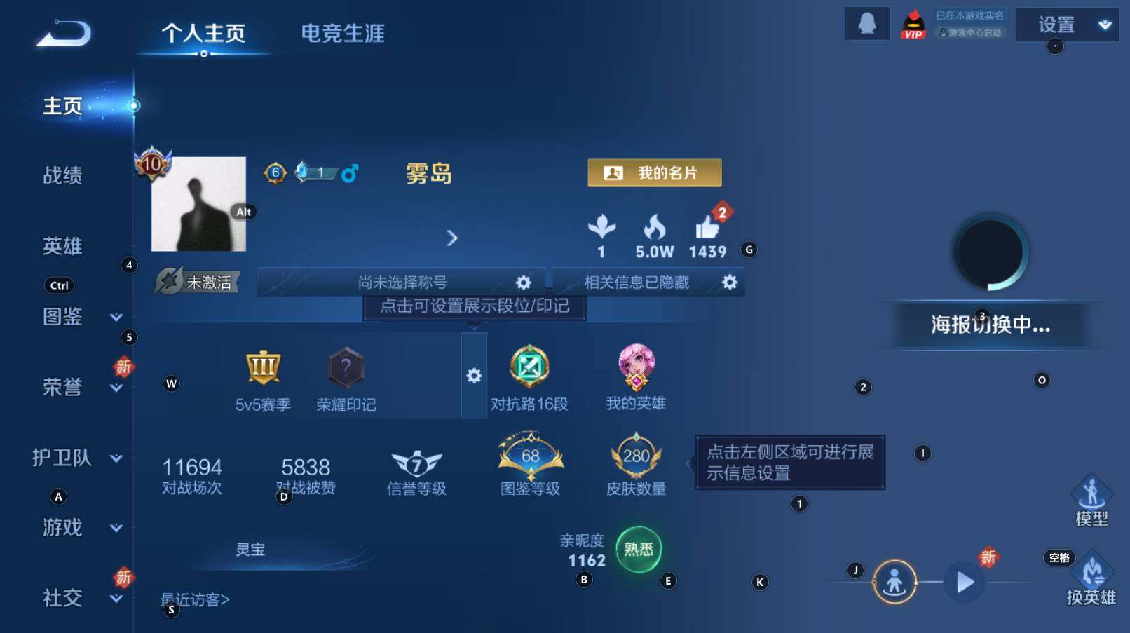 WZCMW3368666王者荣耀账号详情图11