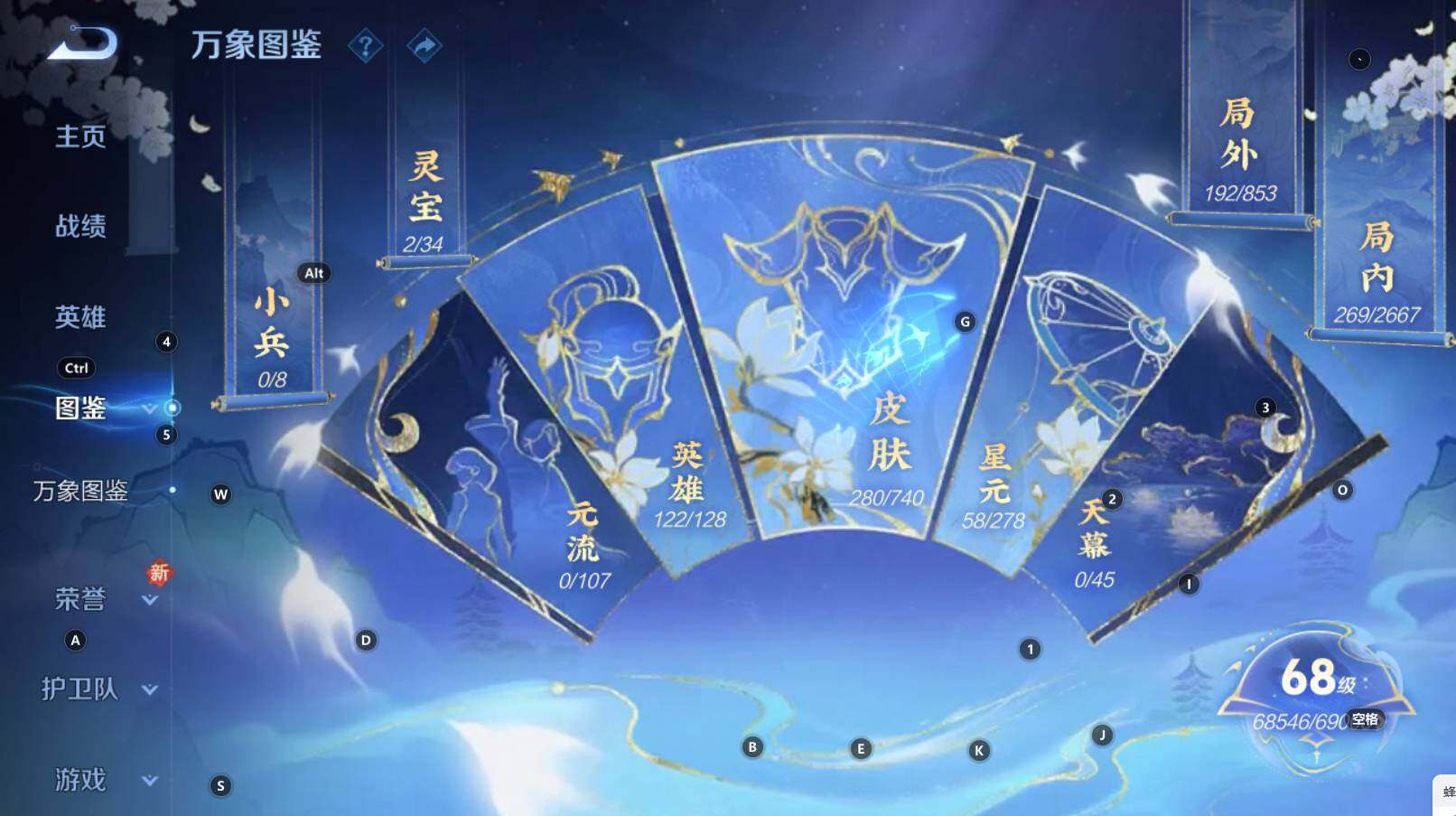 WZCMW3368666王者荣耀账号详情图14