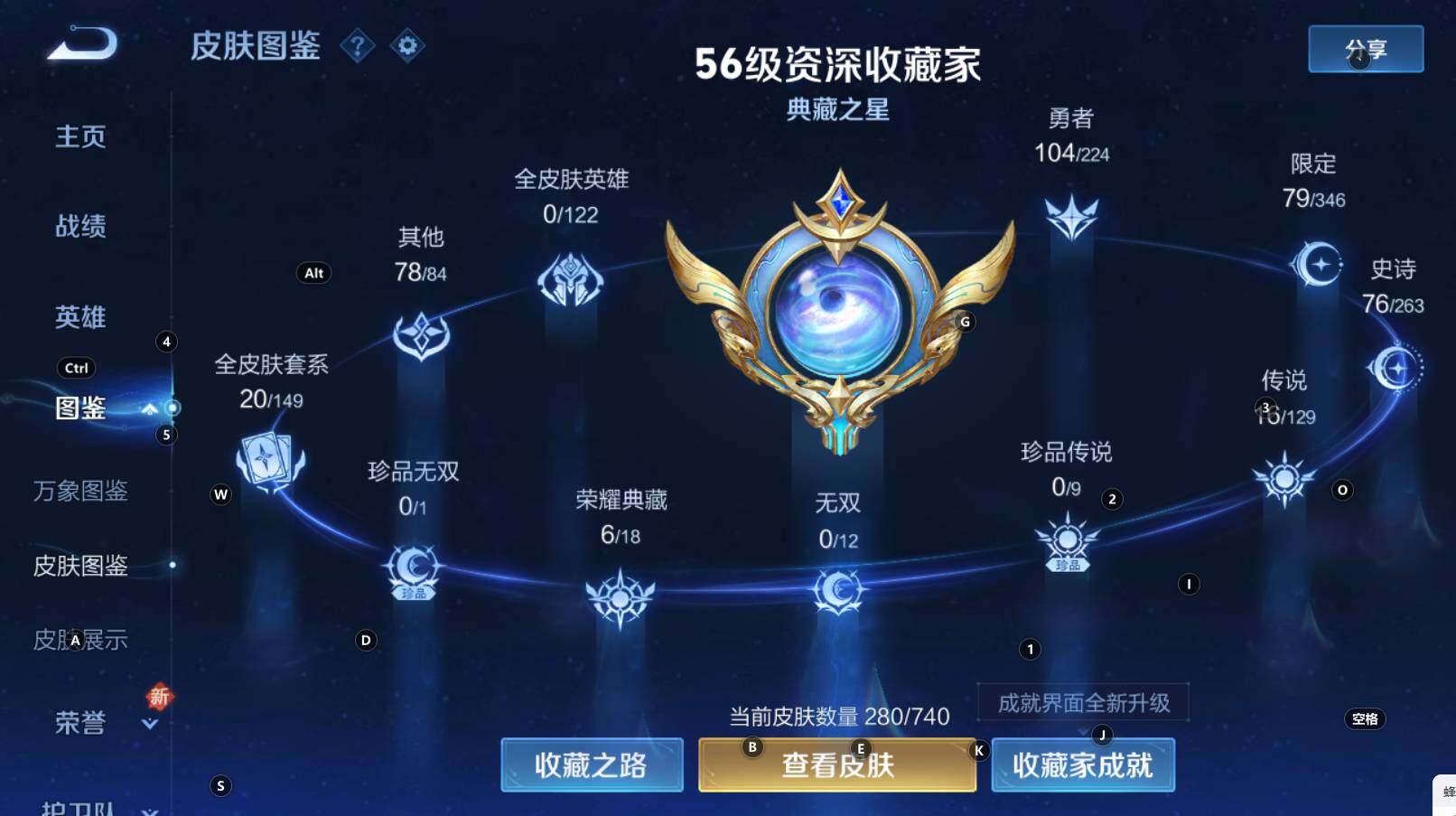 WZCMW3368666王者荣耀账号详情图15