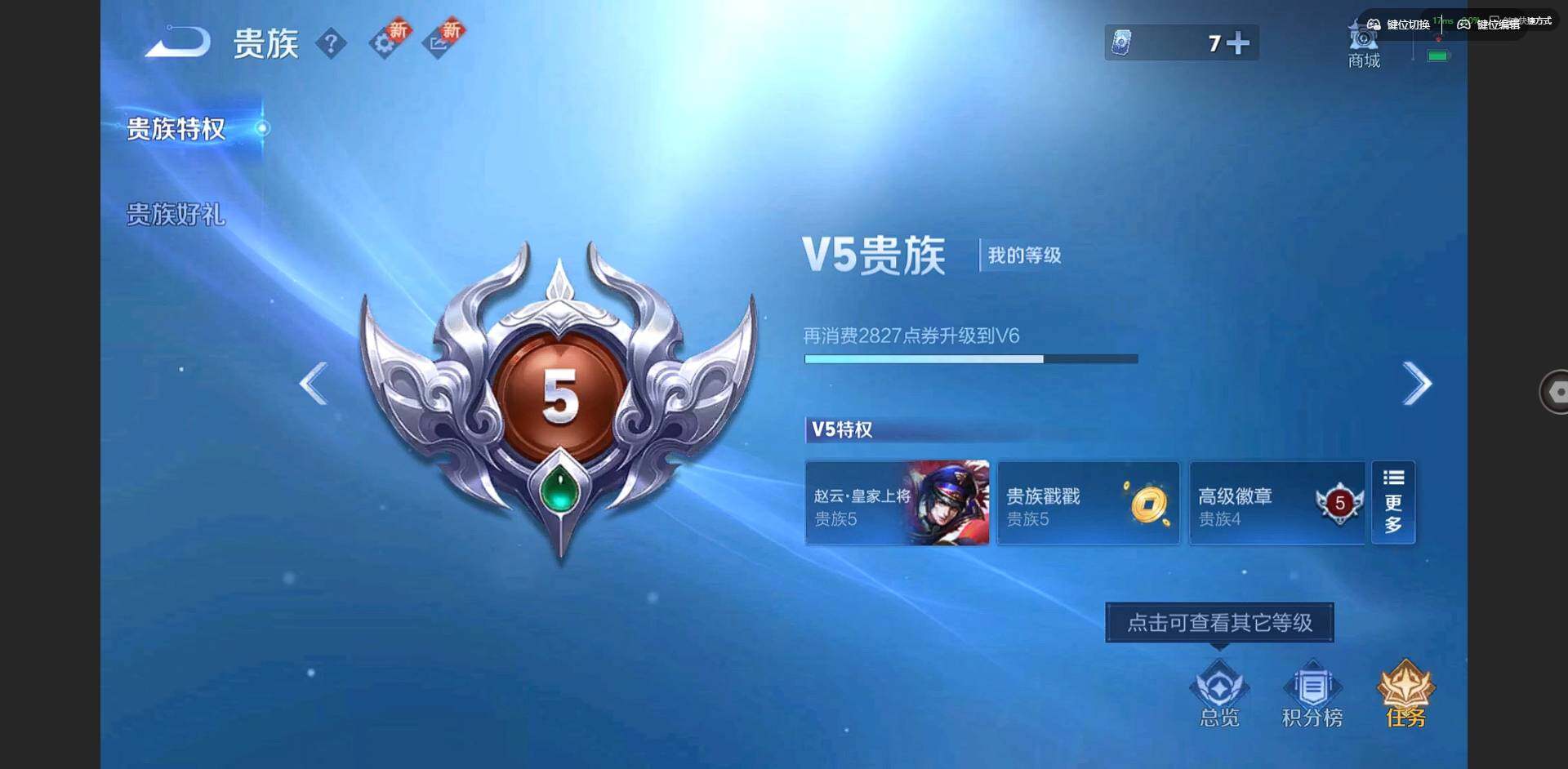 WZCMW3349809王者荣耀账号详情图14