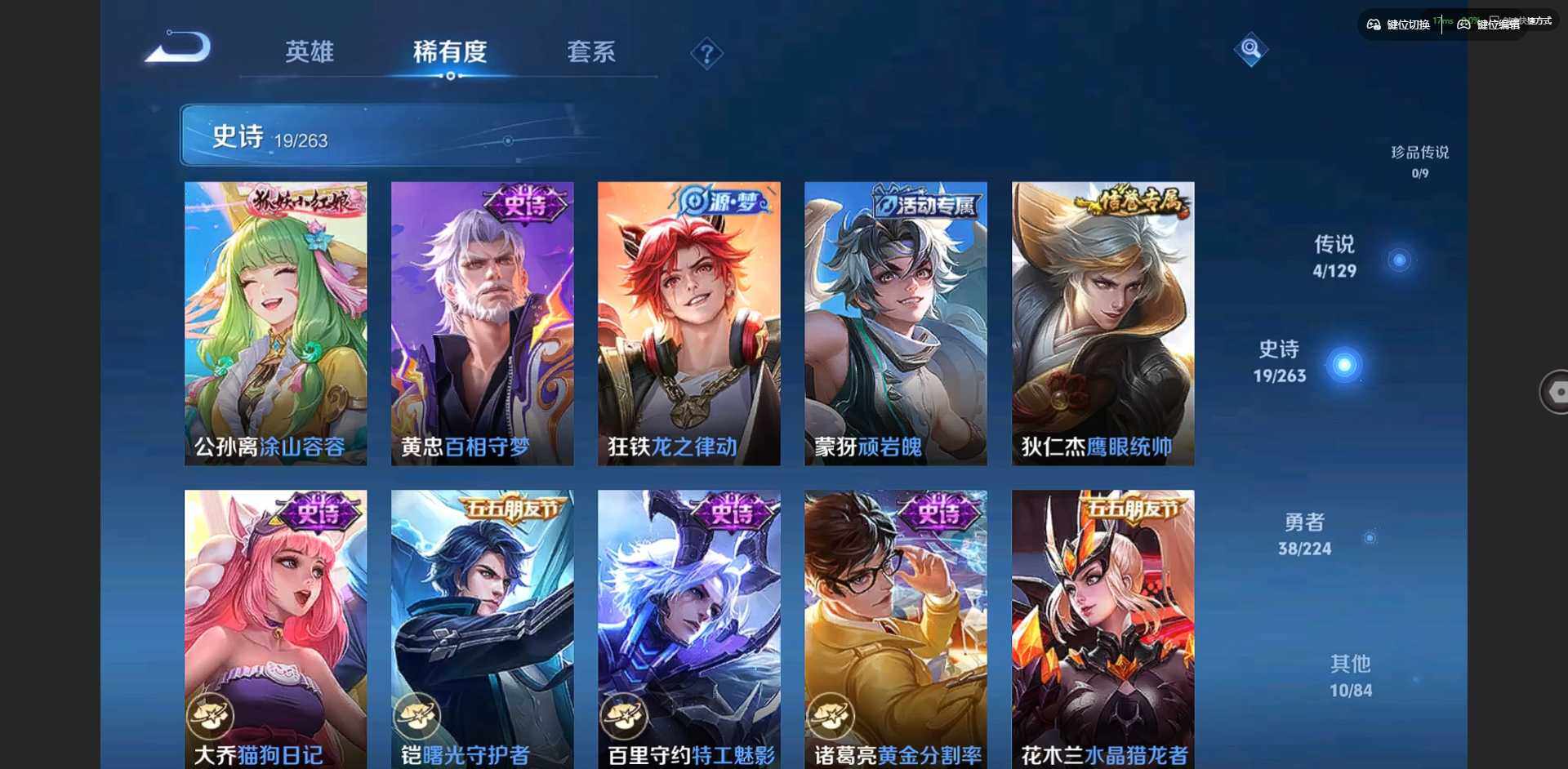 WZCMW3349809王者荣耀账号详情图10