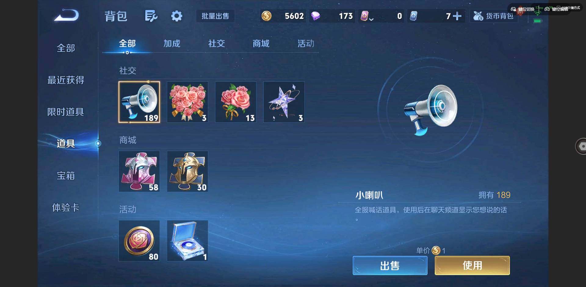 WZCMW3349809王者荣耀账号详情图13