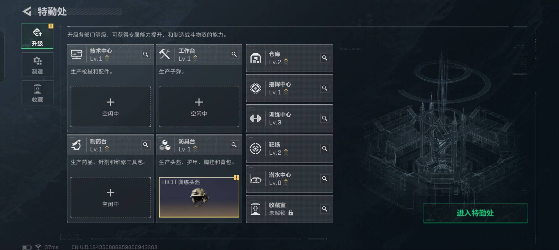 SJZEY337247三角洲行动账号详情图6