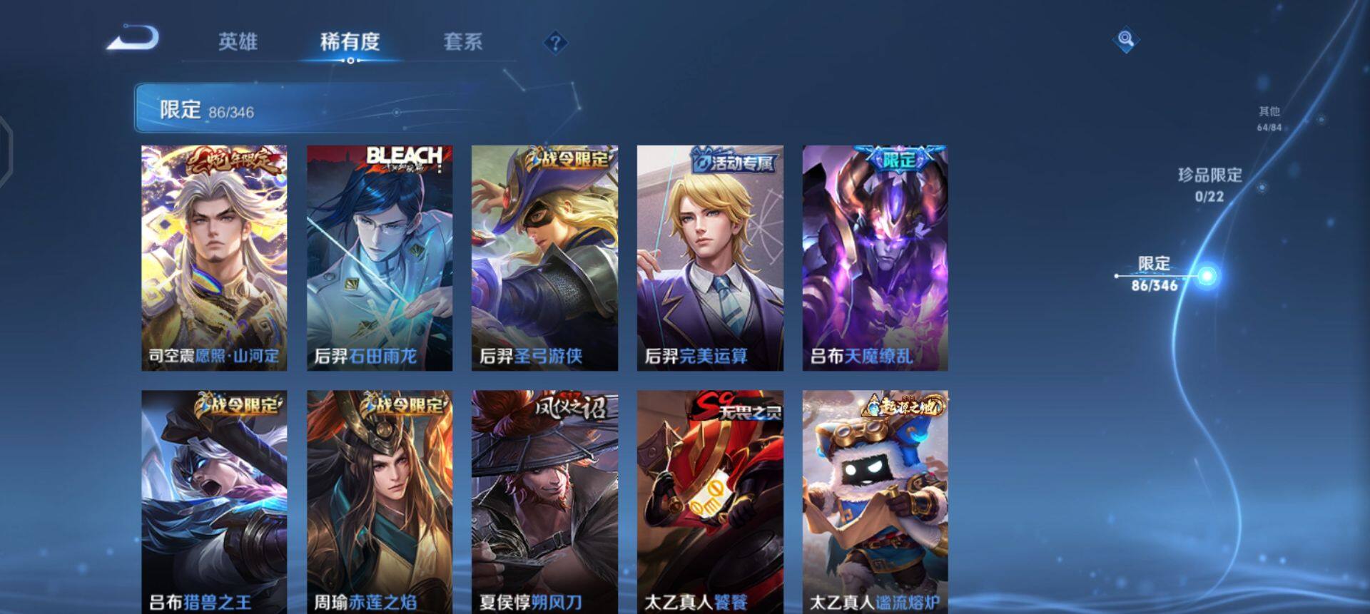 WZQM3323523王者荣耀账号详情图6