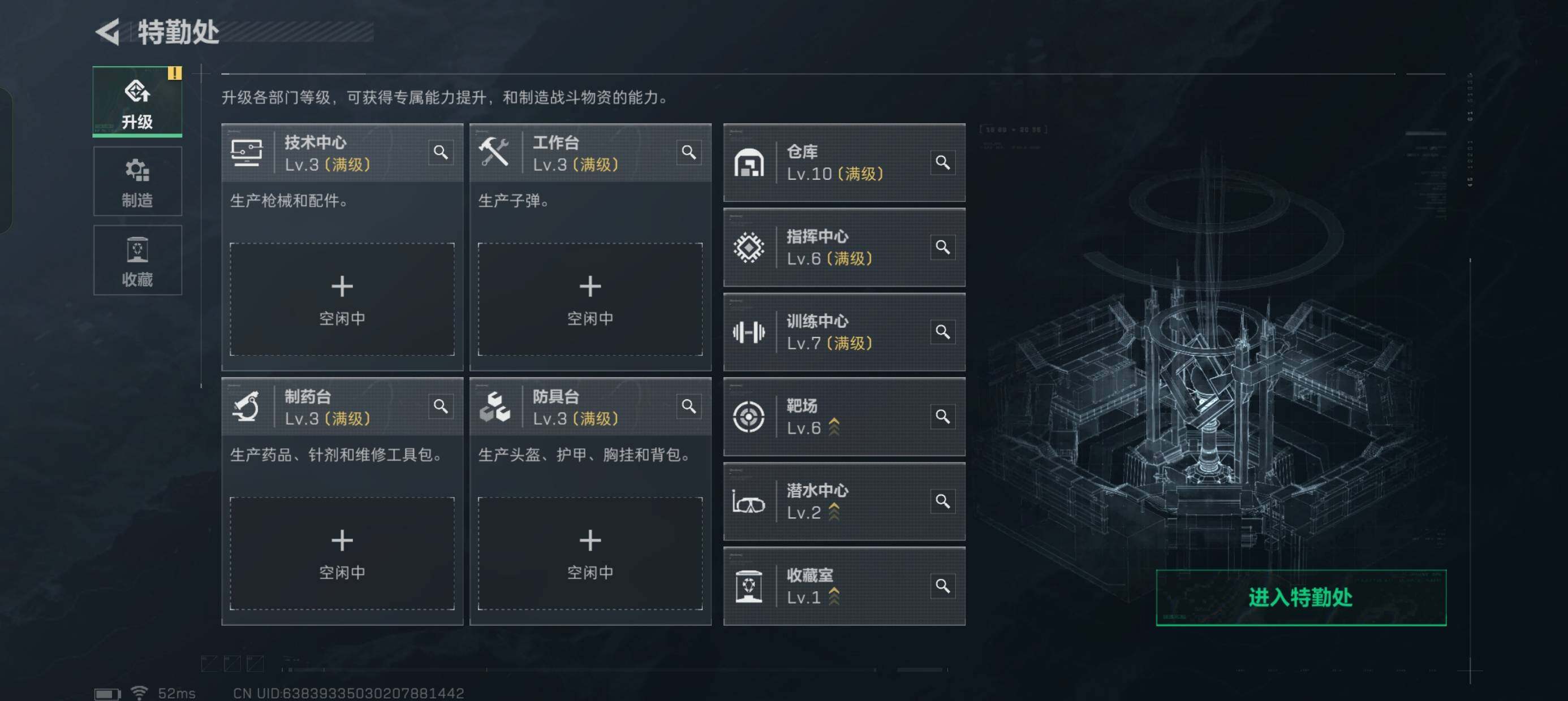 SJZCMW362207三角洲行动账号详情图6