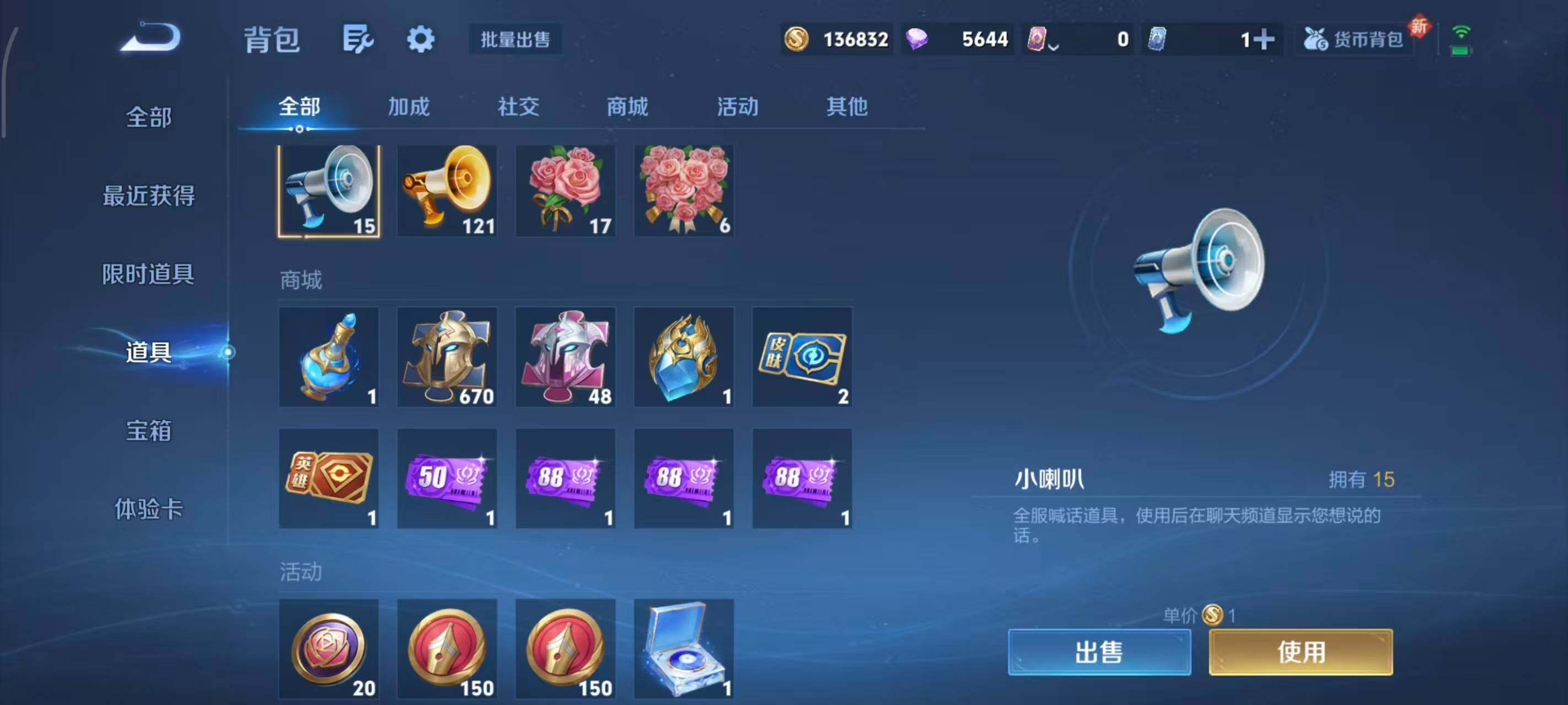 WZCMW3360644王者荣耀账号详情图9