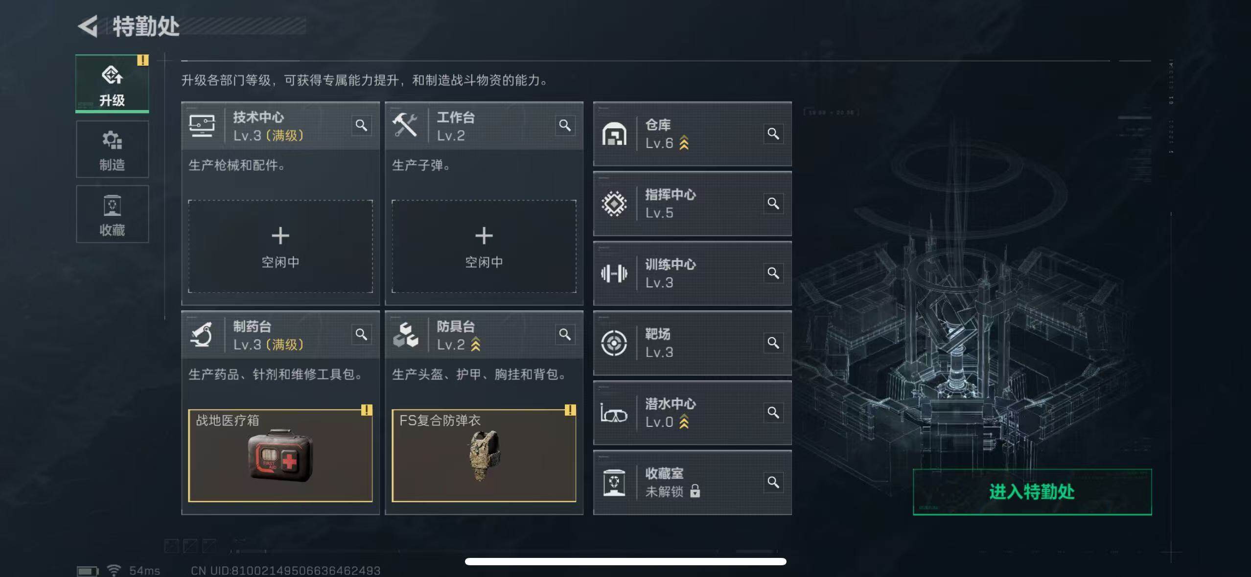 SJZCMW365303三角洲行动账号详情图7