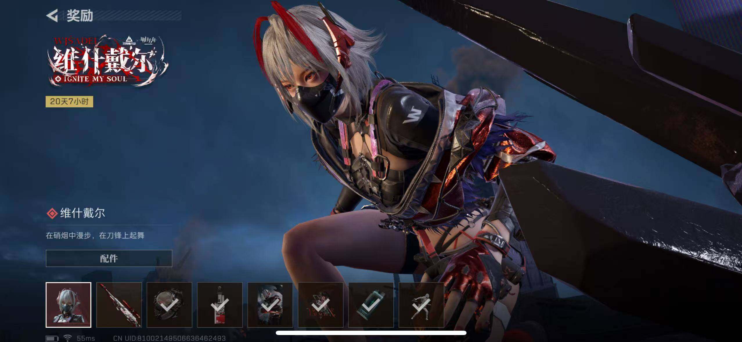 SJZCMW365303三角洲行动账号详情图8