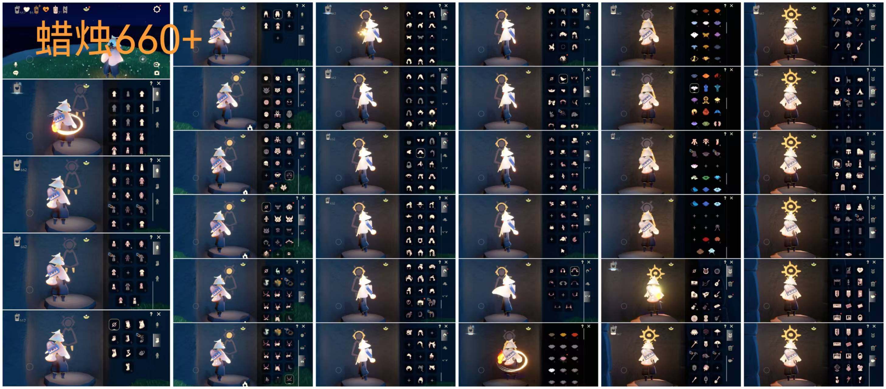 光遇账号华为渠道服HM1346  华为  【毕业图】云野，霞谷 【毕业季】九色鹿，二重奏季，姆明季，彩染季 【蜡烛】662 【爱心】46 【稀有礼包】星月头冠，金鳞耳饰，彩虹耳钉，蓝色音乐符，心心相印发饰礼包，兔子发