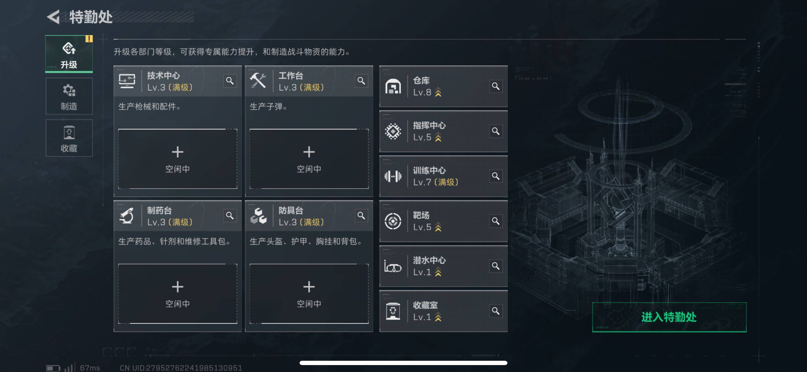 SJZCMW359625三角洲行动账号详情图6