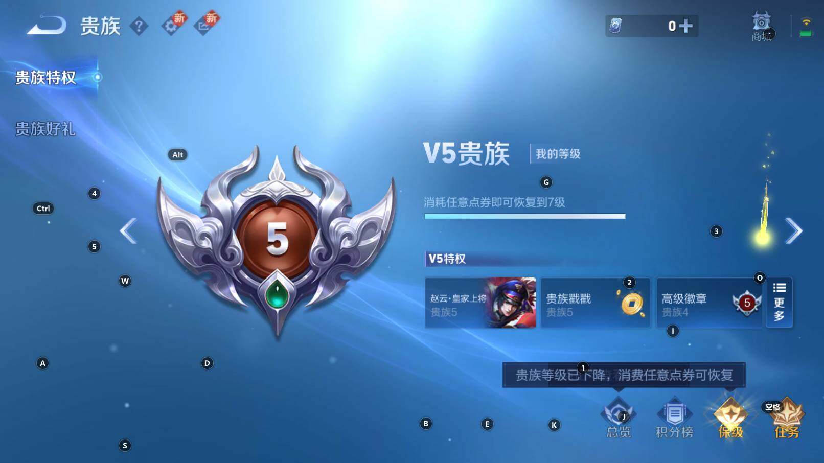 WZCMW3311842王者荣耀账号详情图5