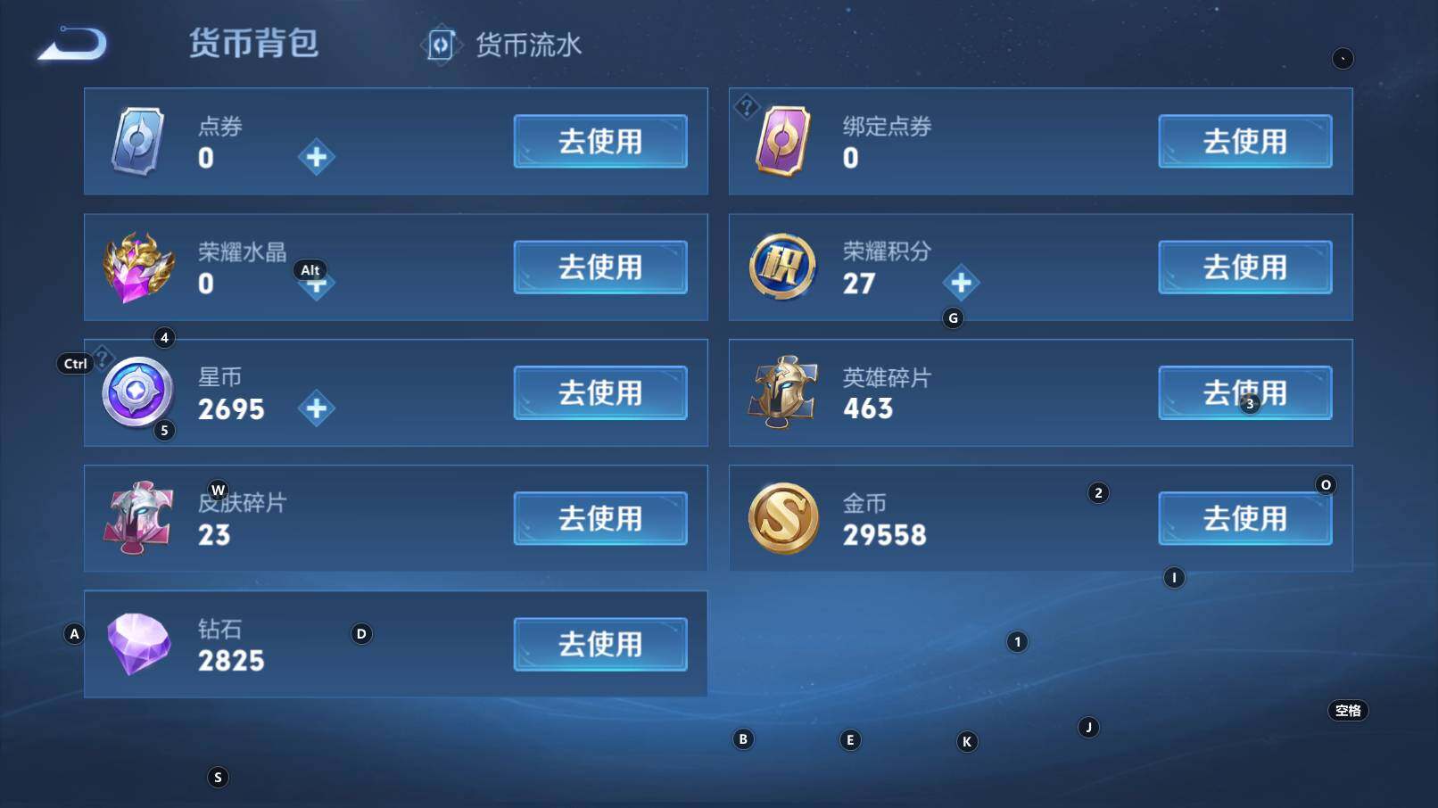 WZCMW3311842王者荣耀账号详情图10