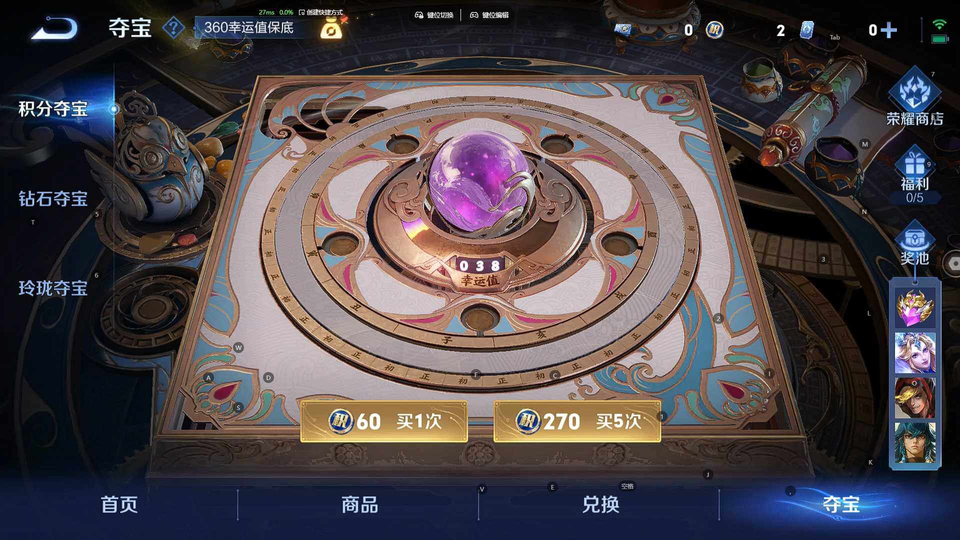 WZBSY3345737王者荣耀账号详情图12