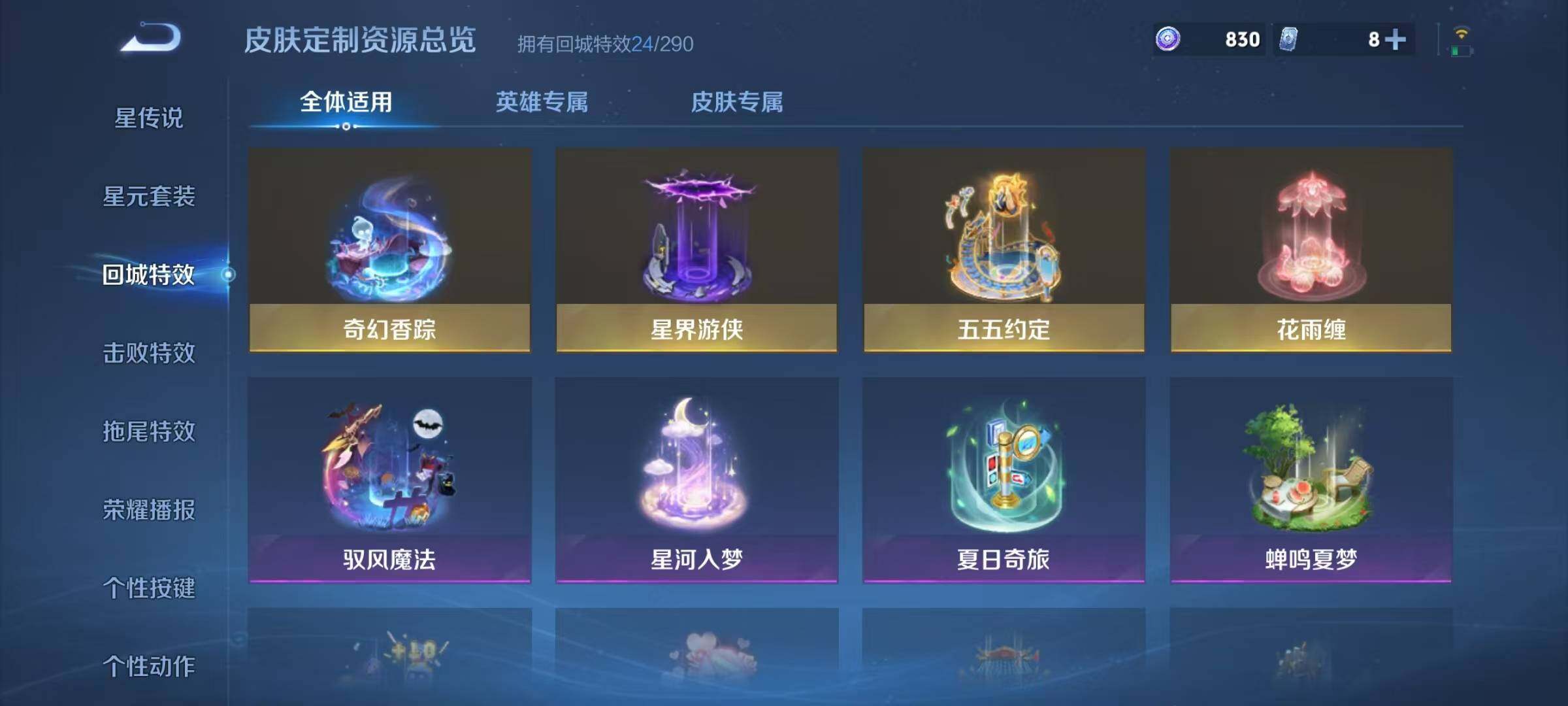 WZJZ3320036王者荣耀账号详情图19 WZJZ3320036王者荣耀账号详情图19