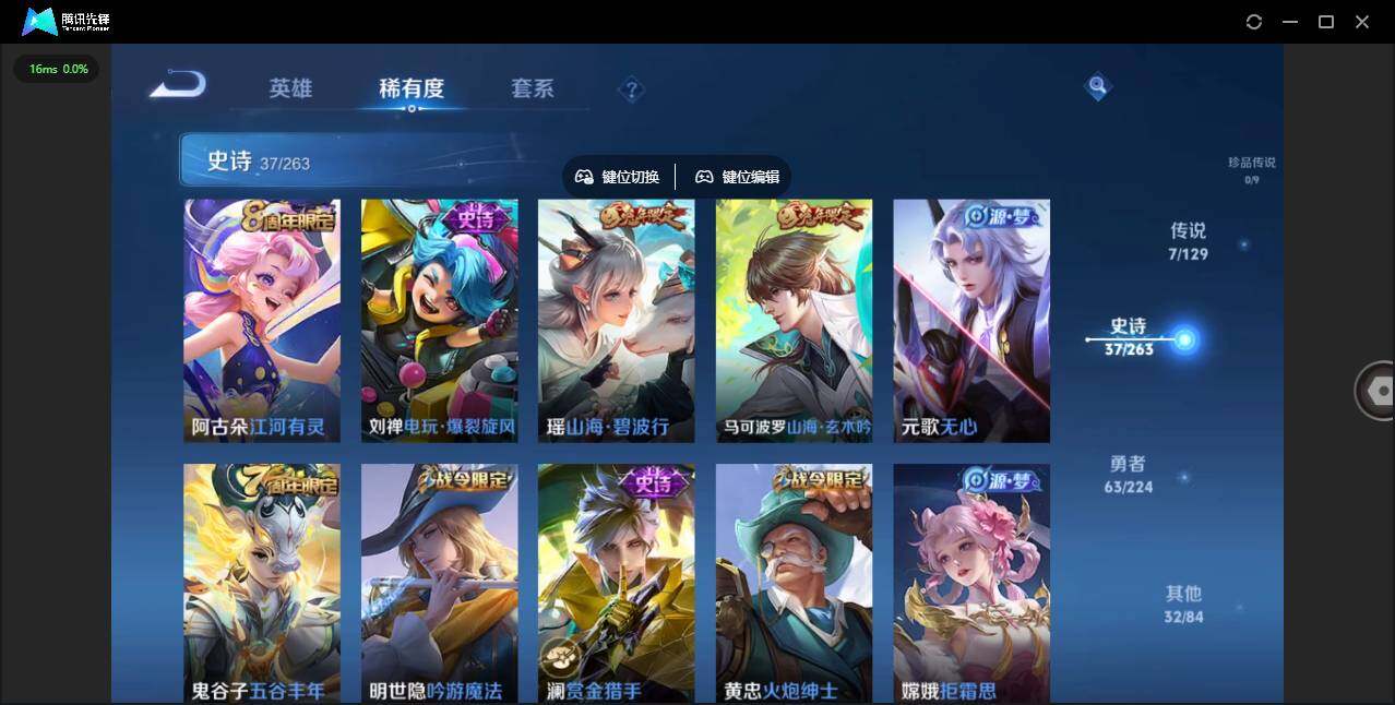 WZCMW3347674王者荣耀账号详情图7