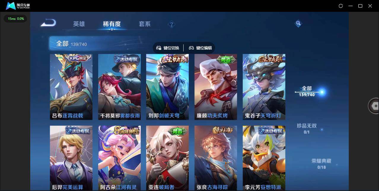 WZCMW3347674王者荣耀账号详情图6