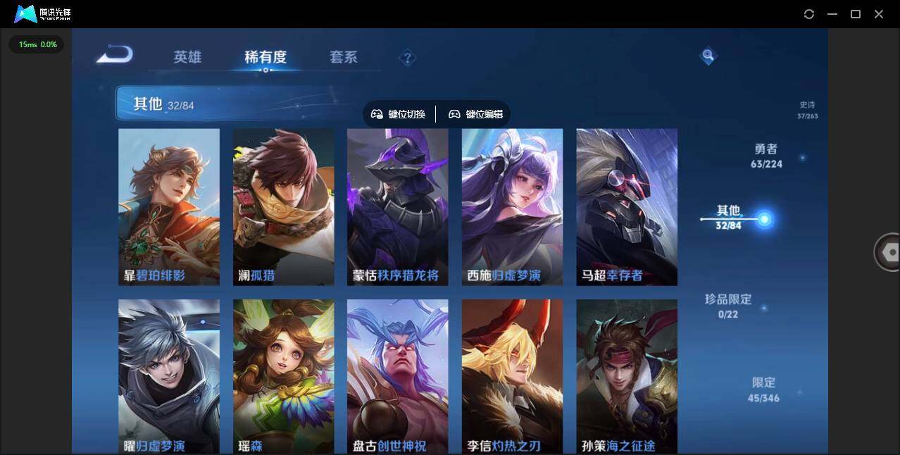 WZCMW3347674王者荣耀账号详情图8