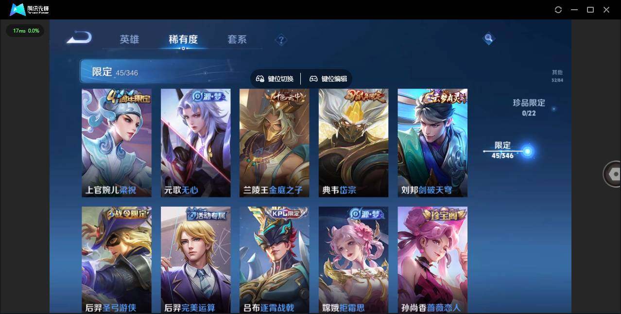 WZCMW3347674王者荣耀账号详情图10