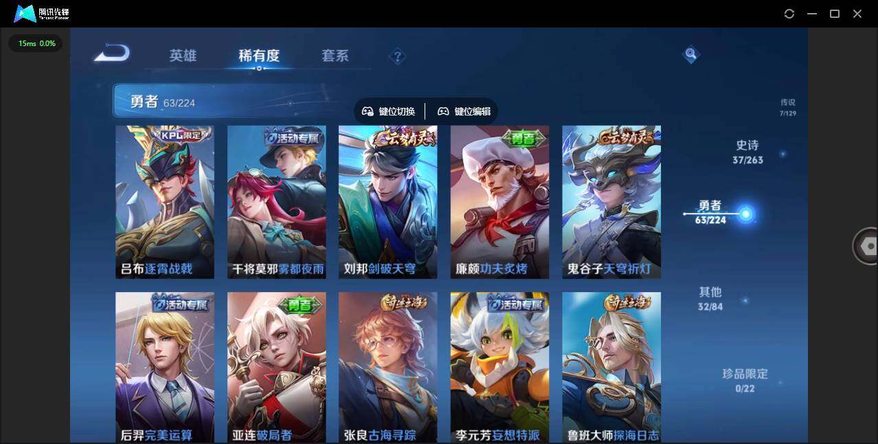 WZCMW3347674王者荣耀账号详情图9