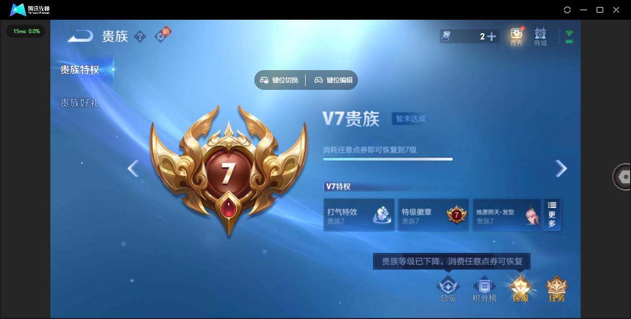 WZCMW3347674王者荣耀账号详情图13