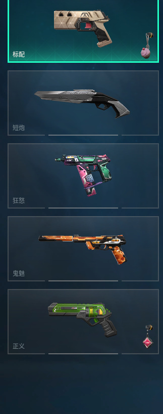 WWQQM324494无畏契约账号详情图32 WWQQM324494无畏契约账号详情图32