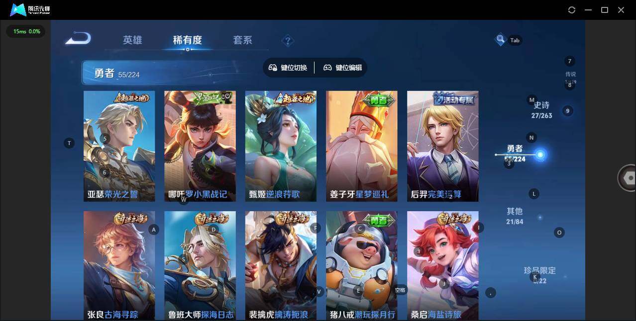 WZCMW3378344王者荣耀账号详情图6