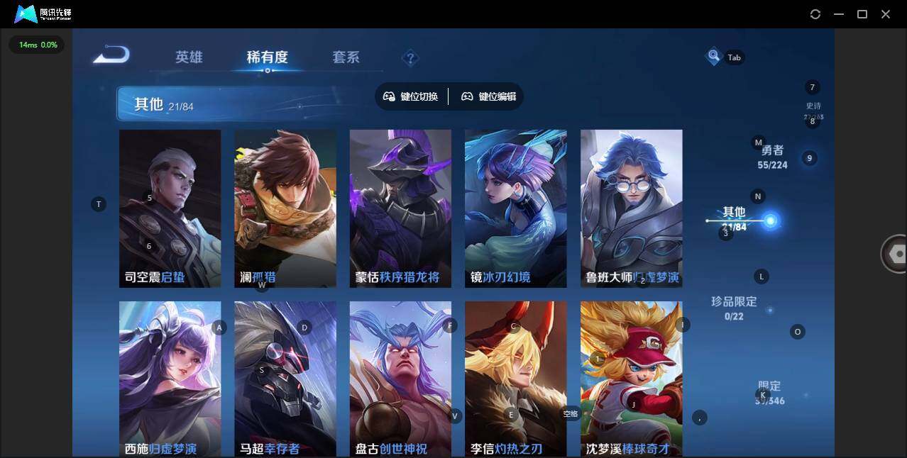 WZCMW3378344王者荣耀账号详情图7