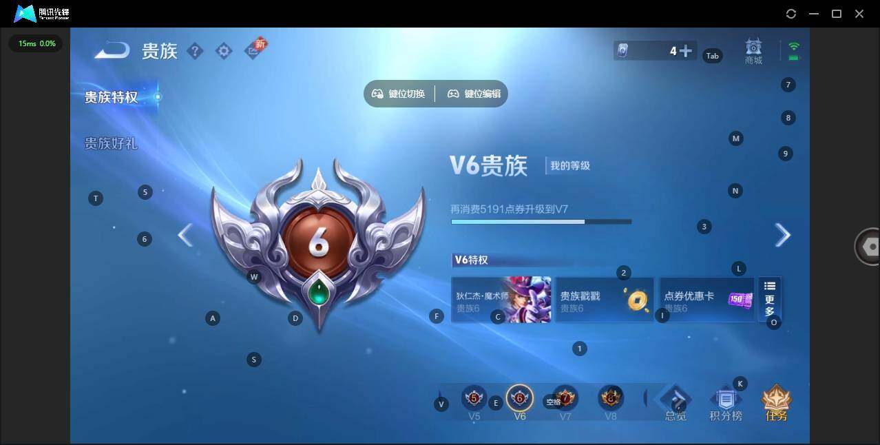 WZCMW3378344王者荣耀账号详情图13