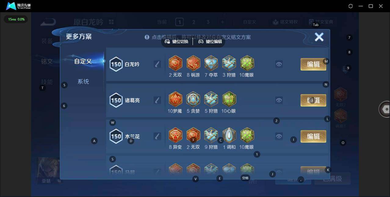 WZCMW3378344王者荣耀账号详情图11