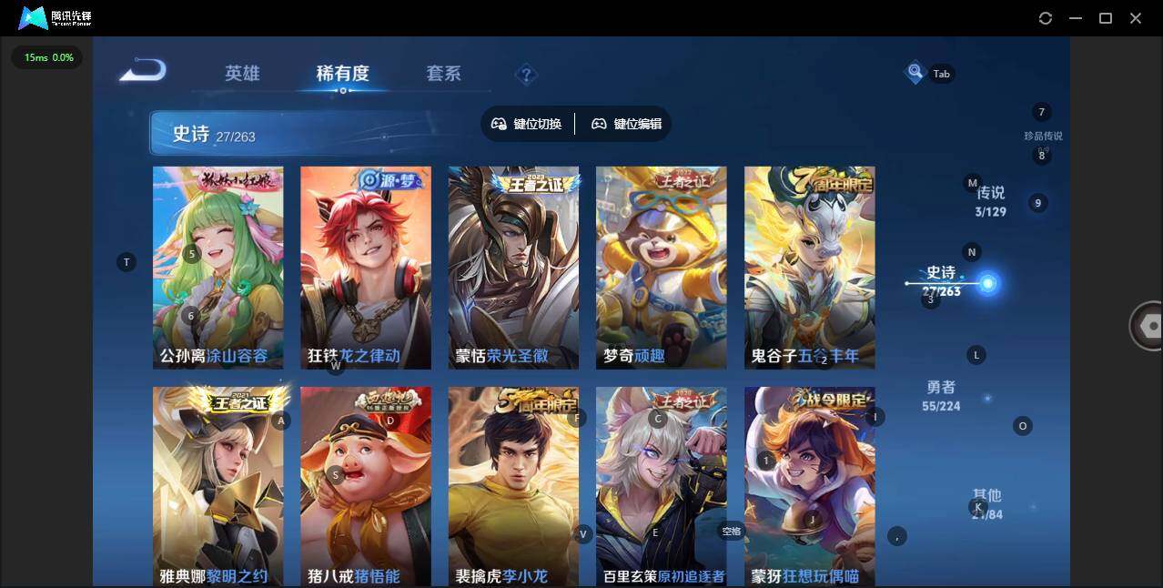 WZCMW3378344王者荣耀账号详情图8