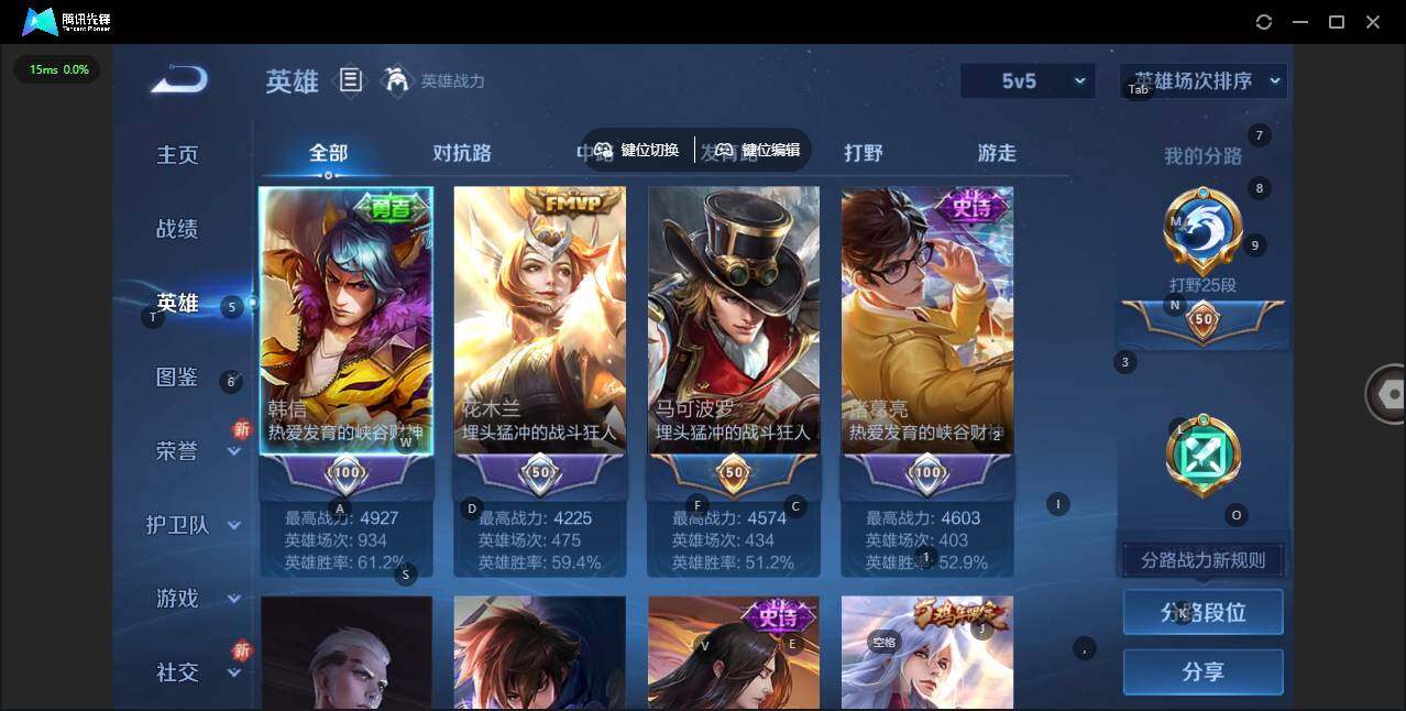 WZCMW3378344王者荣耀账号详情图4