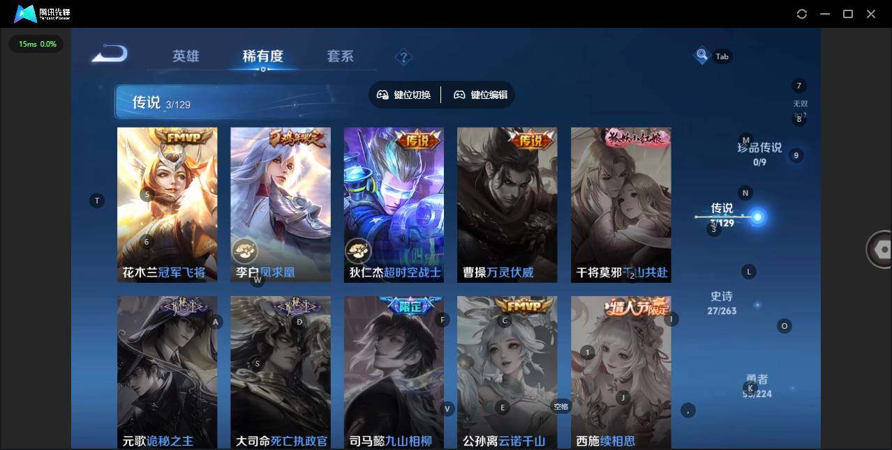 WZCMW3378344王者荣耀账号详情图5