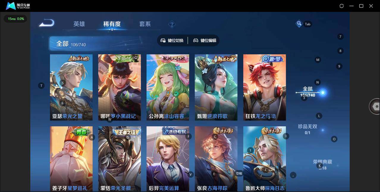 WZCMW3378344王者荣耀账号详情图9